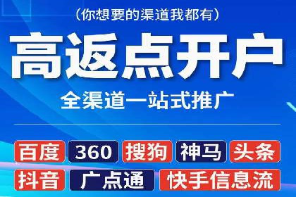 竞价广告的利器：百度竞价SEM的五大经典案例